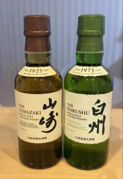 2026年最新】山崎 白州 ミニボトルの人気アイテム - メルカリ