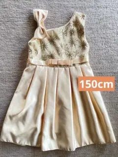 女の子　フォーマルドレス　150cm