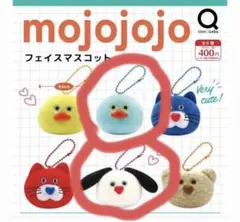 ガチャ　mojojojoフェイスマスコット2個セット