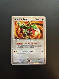 ポケモンカード ジュカインex δ-デルタ種 【ボロンの研究 - メルカリ