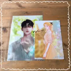 【特典のみ】泣いてみろ、乞うてもいい 7巻❤ステラワース特典