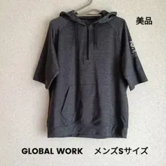 GLOBAL WORK　パーカー　Sサイズ　グレー　半袖　ジップ　フード