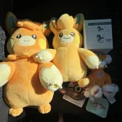 パモット パーモット ランドロス ぬいぐるみ