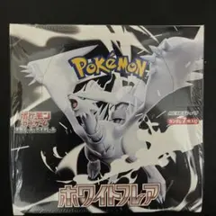 ポケモンカードゲーム ホワイトフレア