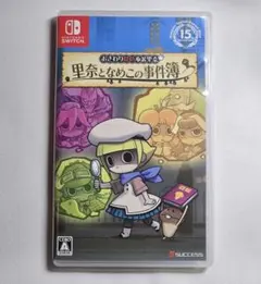 おさわり探偵 小沢里奈 里奈となめこの事件簿 Switch ソフト