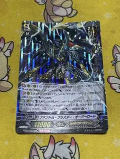 撃退者 ドラグルーラー・ファントム SP BT15/S02 - メルカリ