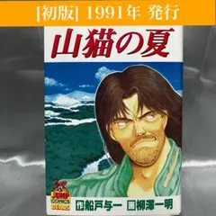 Item thumbnail for item cf2b4726-e30f-4789-9bfd-36e21a475eb6