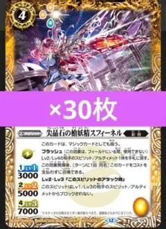 バトスピ　スチームイノベーション　一枚300円 バトスピ スチームイノベーション 一枚300円 バトスピ スチーム