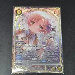 ラブカ 蓮ノ空 プレミアムブースター 安養寺姫芽 P+ - メルカリ
