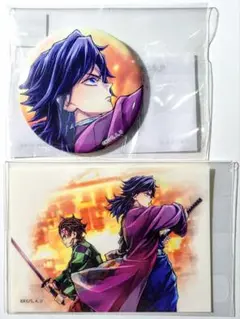 鬼滅の刃 C106 コミケ 繋ぐ 冨岡義勇 セット