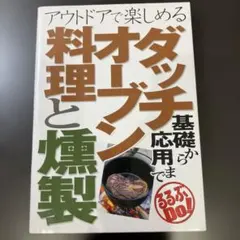 Item thumbnail for item a224fb94-ec94-4ea0-a2e8-90d72e309b95