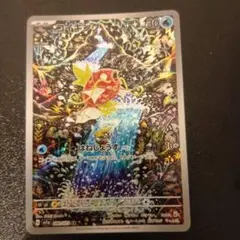 2026年最新】コイキング arの人気アイテム - メルカリ