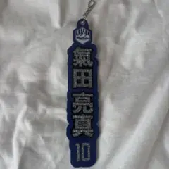 2026年最新】氣田亮真の人気アイテム - メルカリ