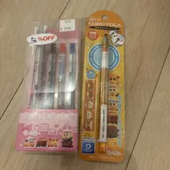 モルカー文具セット