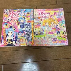 d*7様 アイカツ! ALLコレクション 2013 アイカツカード - メルカリ