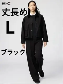 ユニクロC スウェットストレートパンツ　丈長め　Lブラック