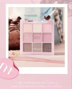 Milk Touch アイシャドウパレット CEREALFIRST ミルクタッチのサムネイル