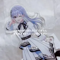 シャニマス　だぶるは　ウェア　特別付録　アクリルスタンド　鈴木羽那 シャニマス だぶるは ウェア 特別付録 アクリルスタンド 鈴木羽那