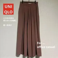 【ユニクロ】ウエストゴム ミディ丈スカート ボリュームスカート ワイドパンツ風