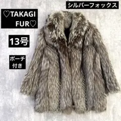 2025年最新】takagi furの人気アイテム - メルカリ