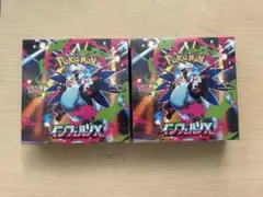 ポケモンカード　インフェルノX ボックス　新品未開封シュリング付き　5BOX
