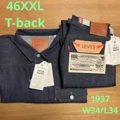 Levi's 36〜37年セットアップ506TBack+LVC1937 W34