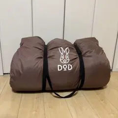 【送料込み】DOD WAGAYA ブラウン わがやのシェラフ DOD わがやのシュラフ WAGAYA ブラウン 寝袋 わがやのシュラフ