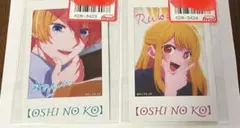 推しの子　チェキ風カード 2点