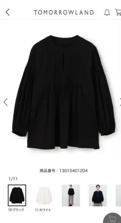 ハイパワーストレッチブロード ピンタックブラウスtomorrowland