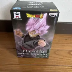 ドラゴンボール超 ゴクウブラックのサムネイル