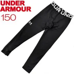 美品★アンダーアーマー コールドギアアーマー　レギンス 150