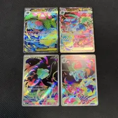 美品】メガフシギバナex sar フシギダネ フシギソウ ar 3枚セット