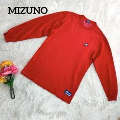 MIZUNO【野球】赤　アンダーシャツ長袖