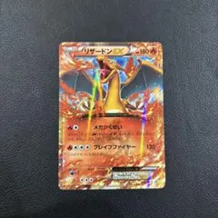 リザードン PROMO SM-Pプロモカード 366/SM-P ミュウツーの逆襲 - メルカリ