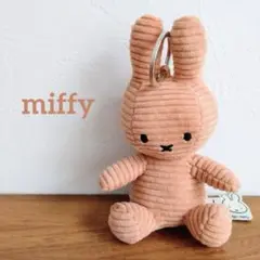 ミッフィー コーデュロイキーチェーン パンプキン(オレンジ) Miffy