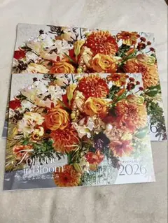 LEE1・2月合併号特別付録カレンダー普通版　小さい版