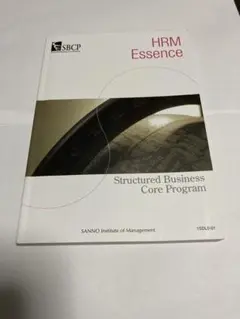HRM Essence