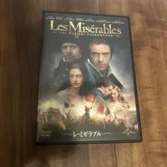 レ・ミゼラブル('12英)