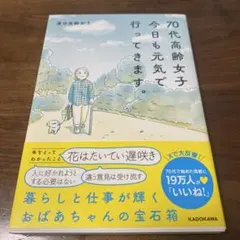 みつまめ様 リクエスト 2点 まとめ商品