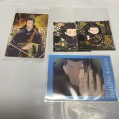 呪術廻戦 夏油傑 まとめ売り