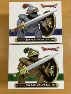 ドラゴンクエスト AM ビッグフィギュア さまようよろい カンダタこぶん