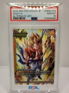 ドラゴンボールデータカードダス 限界突破 爆レア PSA10 - メルカリ