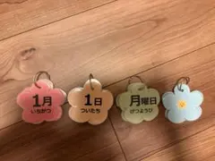 【お値下げ不可】日めくりカレンダー