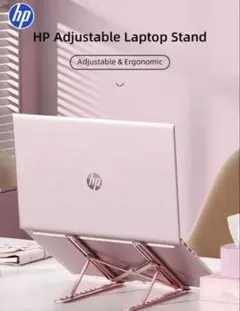 hp ノートパソコンスタンド　ノートPCスタンド　布ケース付きのサムネイル