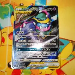 2026年最新】ベトベトン&アローラベトベトン srの人気アイテム - メルカリ