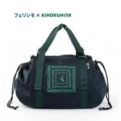 紀ノ國屋 KINOKUNIYA レジカゴバッグ　フェリシモ　レジカゴリュック 紀ノ国屋×フェリシモ】大人気！フェリシモとのコラボによる