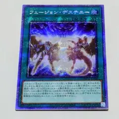 2026年最新】フュージョンデステニー プリズマの人気アイテム - メルカリ