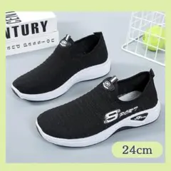 ジョギングシューズ スニーカー