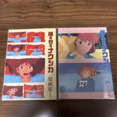 貴重・当時品】 風の谷のナウシカ 原画集1 同人誌 宮崎駿 金田伊功 3