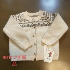 幾何学模様ニットカーディガン 90